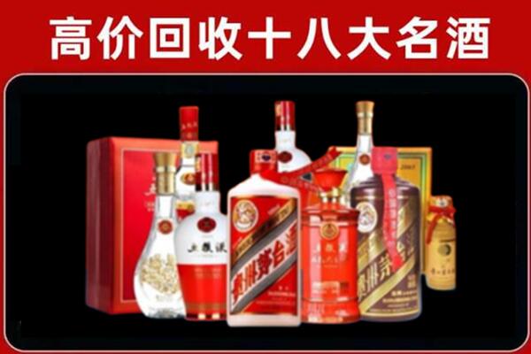 高明回收老酒