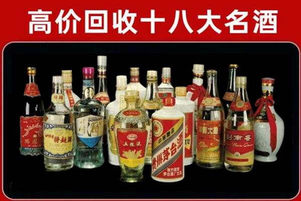 高明回收铁盖茅台酒